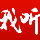 杨鸣：每场输球对我刺激都非常大，赢多了不适应输