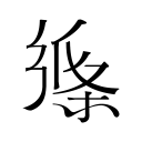 交锋11连胜！绿军送奇才11连败 塔图姆20+14+7特雷杨复出全败