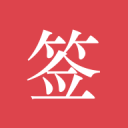 科内：我对自己的表现比较满意，也希望教练和队友满意